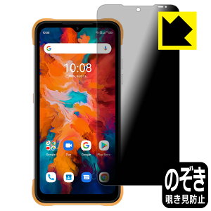 Privacy Shield�y �`�����h�~�E���˒ጸ �z�ی�t�B���� UMIDIGI BISON X10 ���{�� ���А�������