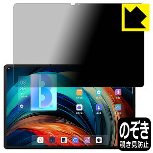 Privacy Shield�y �`�����h�~�E���˒ጸ �z�ی�t�B���� Lenovo Xiaoxin Pad Pro 12.6 (2021�N���f��) ���{�� ���А�������