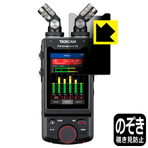Privacy Shieldy `h~E˒ጸ zیtB TASCAM Portacapture X8 (fBXvCp) { А