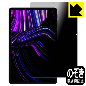 Privacy Shieldy `h~E˒ጸ zیtB ALLDOCUBE kPad { А