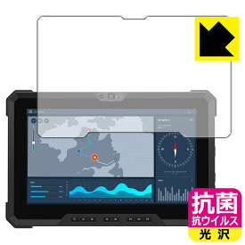 抗菌 抗ウイルス【光沢】保護フィルム Latitude 7000シリーズ Rugged Extremeタブレット(7220) 日本製 自社製造直販