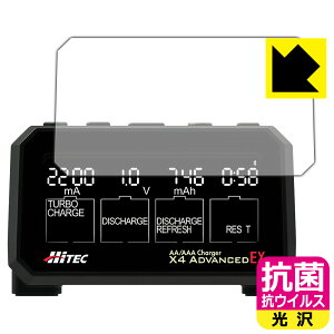 �R�� �R�E�C���X�y ���� �z�ی�t�B���� HiTEC AA/AAA Charger X4 ADVANCED EX �p ���{�� ���А�������