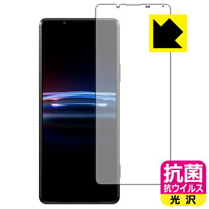 �R�� �R�E�C���X�y ���� �z�ی�t�B���� �G�N�X�y���A Xperia PRO-I (XQ-BE42) �O�ʂ̂� ���{�� ���А�������
