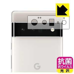 �R�� �R�E�C���X�y ���� �z�ی�t�B���� Google Pixel 6 Pro (�����Y���ӕ��p) ���{�� ���А�������