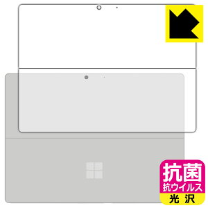 R RECXy  zیtB T[tFX Surface Pro 8 (2021N11f) wʂ̂ { А