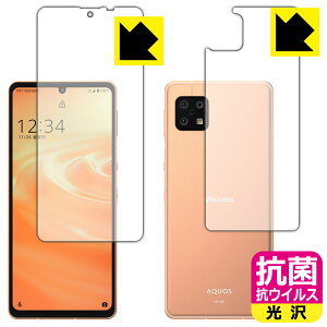 R RECXy  zیtB ANIX AQUOS sense6 / AQUOS sense6s ʃZbgy wFؑΉ z { А