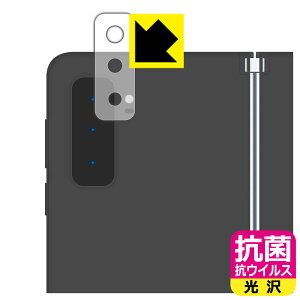 �R�� �R�E�C���X�y ���� �z�ی�t�B���� �T�[�t�F�X Surface Duo 2 (�����Y���ӕ��p) ���{�� ���А�������