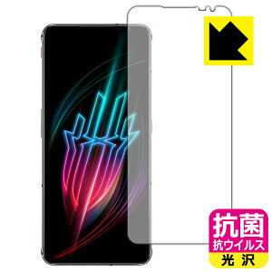 R RECXy  zیtB nubia RedMagic 6S Pro y wFؑΉ z { А