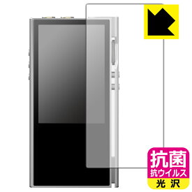 抗菌 抗ウイルス【 光沢 】保護フィルム LUXURY&PRECISION P6 / P6 PRO (前面のみ) 日本製 自社製造直販