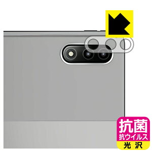 �R�� �R�E�C���X�y ���� �z�ی�t�B���� Lenovo Xiaoxin Pad Pro 12.6 (2021�N���f��)�����Y���ӕ��p ���{�� ���А�������