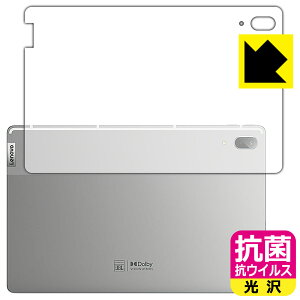 �R�� �R�E�C���X�y ���� �z�ی�t�B���� Lenovo Xiaoxin Pad Pro 2021 11.5 (�w�ʂ̂�) ���{�� ���А�������