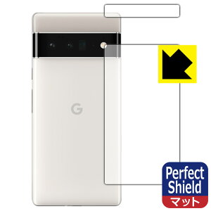 Perfect Shield Google Pixel 6 Pro (wʗp 2g) { А