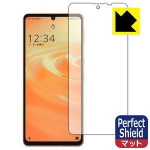 Perfect Shield ANIX AQUOS sense6 / AQUOS sense6s Oʂ̂݁y wFؑΉ z (3Zbg) { А