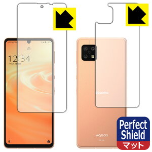 Perfect Shield ANIX AQUOS sense6 / AQUOS sense6s ʃZbgy wFؑΉ z (3Zbg) { А