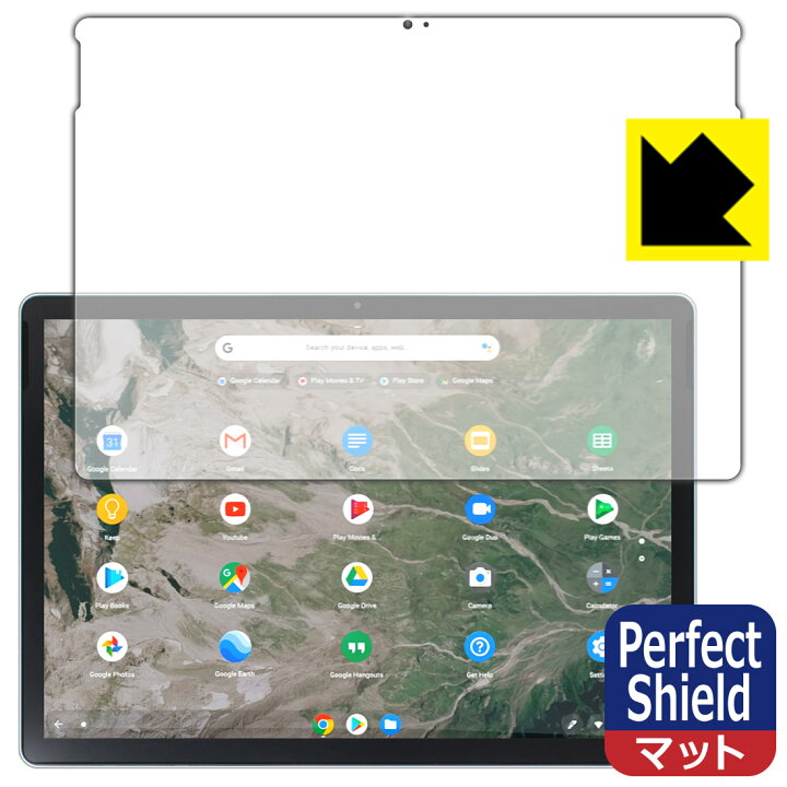 楽天市場】Perfect Shield HP Chromebook x2 11-da0000シリーズ (前面のみ) 日本製 自社製造直販 : PDA工房 楽天市場】Perfect Shield HP Chromebook x2 11-da0000シリーズ (前面のみ) 日本製 自社製造直販 : PDA工房