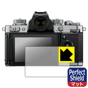 Perfect Shield Nikon Z fc { А