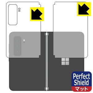Perfect Shield T[tFX Surface Duo 2 (wʗp2g) { А