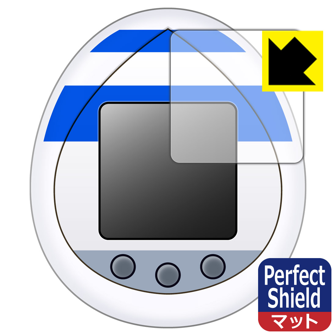 Perfect Shield R2-D2 TAMAGOTCHI (R2-D2 たまごっち) 用 液晶保護フィルム 日本製 自社製造直販