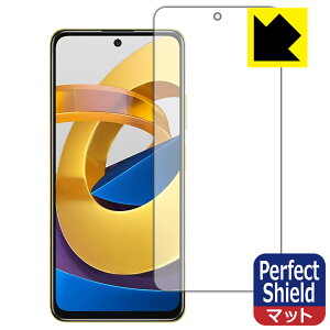 y 1000~|bL zy |Cg5{ zPerfect Shield Xiaomi POCO M4 Pro 5G (Oʂ̂) { А ܂ɃIXX
