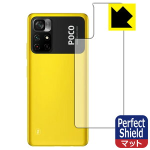 Perfect Shield Xiaomi POCO M4 Pro 5G (wʂ̂) 3Zbg { А