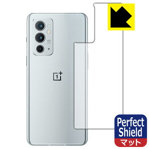 Perfect Shield OnePlus 9RT (�w�ʂ̂�) 3���Z�b�g ���{�� ���А�������