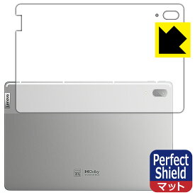 Perfect Shield Lenovo Xiaoxin Pad Pro 2021 11.5 (背面のみ) 日本製 自社製造直販