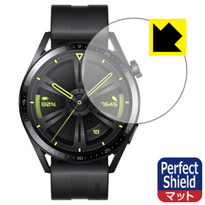 Perfect Shield �t�@�[�E�F�C HUAWEI WATCH GT 3 �y �P�[�X�T�C�Y 46mm�p �z (3���Z�b�g) ���{�� ���А�������