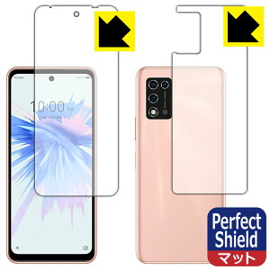 Perfect Shield Libero 5G II (A103ZT) ʃZbg (3Zbg) { А