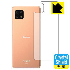 Crystal Shield ANIX AQUOS sense6 / AQUOS sense6s wʂ̂ { А