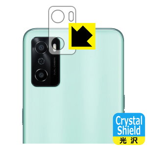 Crystal Shield OPPO A55s 5G (�����Y���ӕ��p) 3���Z�b�g ���{�� ���А�������