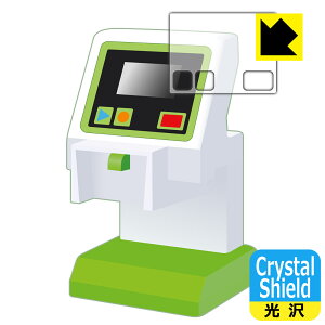 Crystal Shield }WJvC^C zmo[R[hJANJANXL!ׂo[R[hWX^[ p tیtB { А