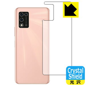Crystal Shield Libero 5G II (A103ZT) wʂ̂ { А