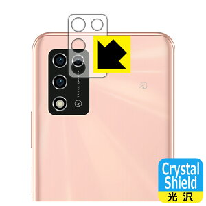 Crystal Shield Libero 5G II (A103ZT) Yӕp { А