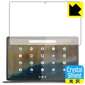Crystal Shield Lenovo IdeaPad Duet 560 Chromebook (3枚セット) 日本製 自社製造直販