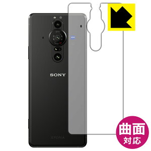 Flexible Shieldy  zیtB GNXyA Xperia PRO-I (XQ-BE42) wʂ̂ { А