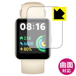 Flexible Shieldy  zیtB Xiaomi Redmi Watch 2 Lite { А