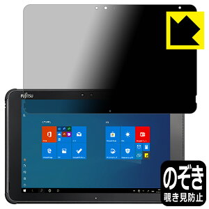 Privacy Shieldy `h~E˒ጸ zیtB A[Y ARROWS Tab Q5010 / Q5011 { А