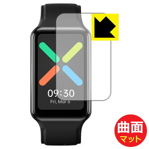 Flexible Shield Matte�y ���˒ጸ �z�ی�t�B���� OPPO Watch Free ���{�� ���А�������