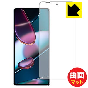 Flexible Shield Matte�y ���˒ጸ �z�ی�t�B���� Motorola edge X30 (�O�ʂ̂�) ���{�� ���А�������