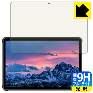 9H���d�x�y �u���[���C�g�J�b�g �z�ی�t�B���� OUKITEL RT1 ���{�� ���А�������