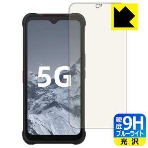 9H���d�x�y �u���[���C�g�J�b�g �z�ی�t�B���� AGM G1 Pro (AGM Glory Pro) ���{�� ���А�������