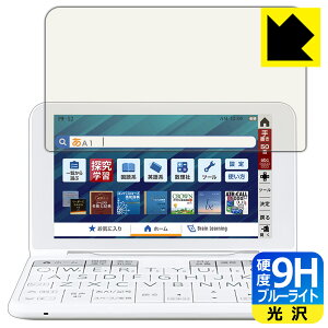 9Hdxy u[CgJbg zیtB V[vdq Brain 2022Nf PW-S2/PW-H2/PW-B2/PW-J2/PW-A2/PW-ES { А