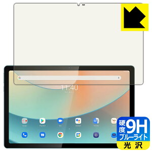 9Hdxy u[CgJbg zیtB Blackview Tab 11 { А