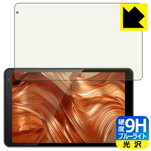 9H���d�x�y �u���[���C�g�J�b�g �z�ی�t�B���� IRIE 10.1�C���`�^�u���b�g FFF-TAB10A0/FFF-TAB10A1 ���{�� ���А�������