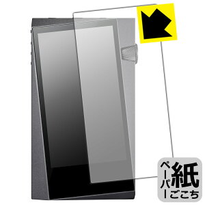 �y�[�p�[���C�N�ی�t�B���� Astell&Kern A&norma SR25 MKII / SR25 (�O�ʂ̂�) ���{�� ���А�������