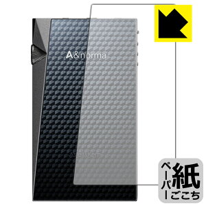 �y�[�p�[���C�N�ی�t�B���� Astell&Kern A&norma SR25 MKII / SR25 (�w�ʂ̂�) ���{�� ���А�������