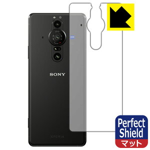 Perfect Shield �G�N�X�y���A Xperia PRO-I (XQ-BE42) �w�ʂ̂� (3���Z�b�g) ���{�� ���А�������