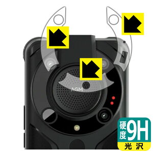 9H���d�x�y ���� �z�ی�t�B���� AGM G1 Pro (AGM Glory Pro) �����Y���ӕ��p3���g ���{�� ���А�������