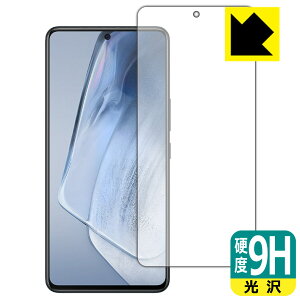 9H���d�x�y ���� �z�ی�t�B���� vivo iQOO Neo5 (�O�ʂ̂�)�y �w��F�ؑΉ� �z ���{�� ���А�������