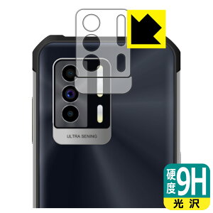 9H���d�x�y ���� �z�ی�t�B���� OUKITEL WP17 (�����Y���ӕ��p2���g) ���{�� ���А�������